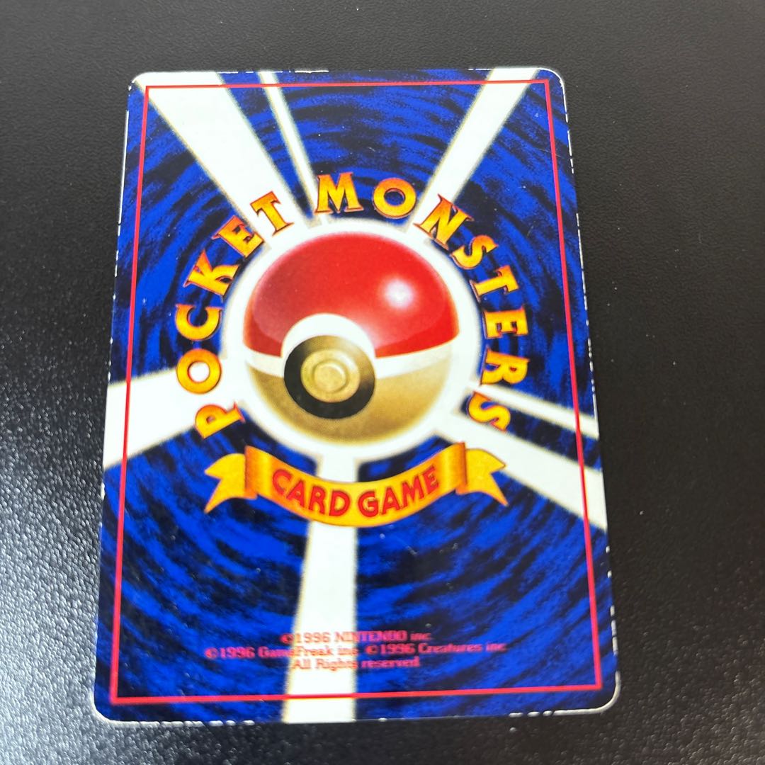 ニドラン♂ 旧裏　拡張シート 1枚