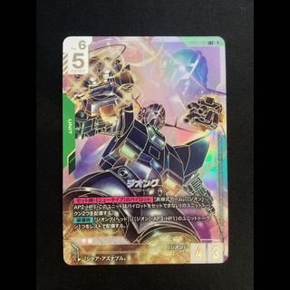 ① ジオング(パラレル) LR++ GD04-017 1枚