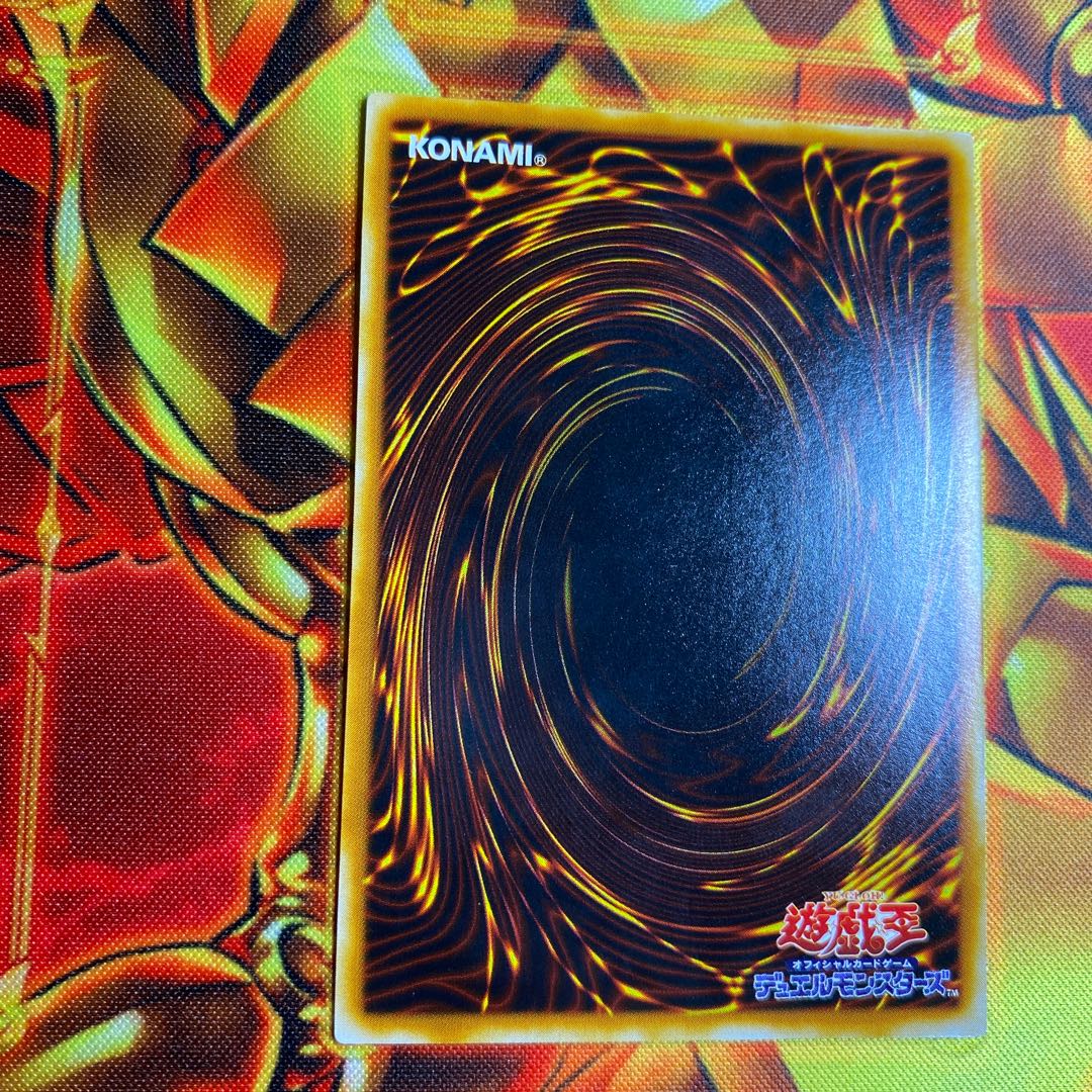 黒炎弾 レリーフ  アルティメットレア 1枚