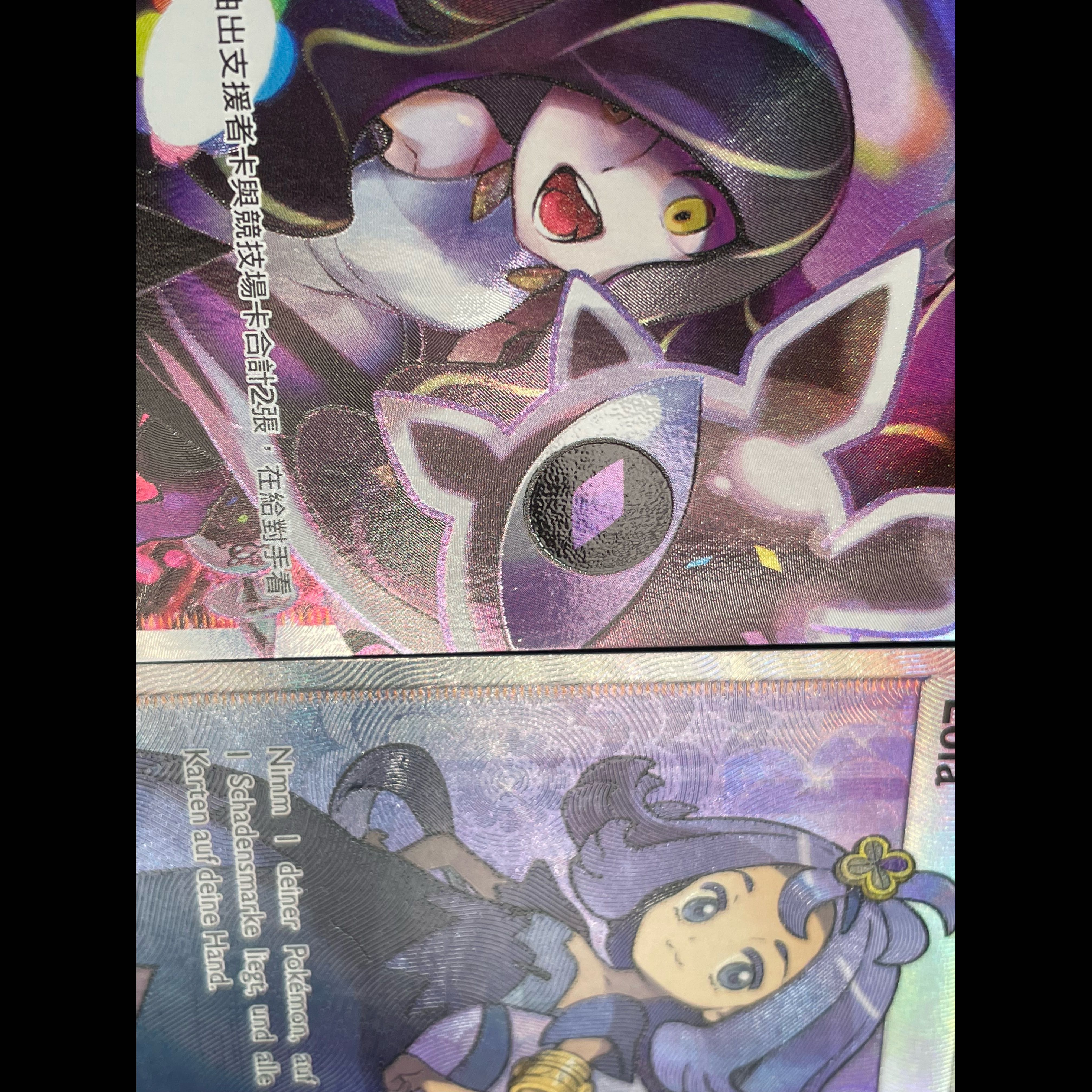 Trainer & Pikachu Bundle Sale: PSA, Old Back, Promo, WCS, Umi Foreign Edition 30枚