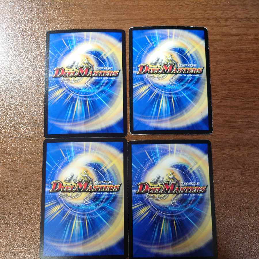 Kirimomi Porcupine R 127/????