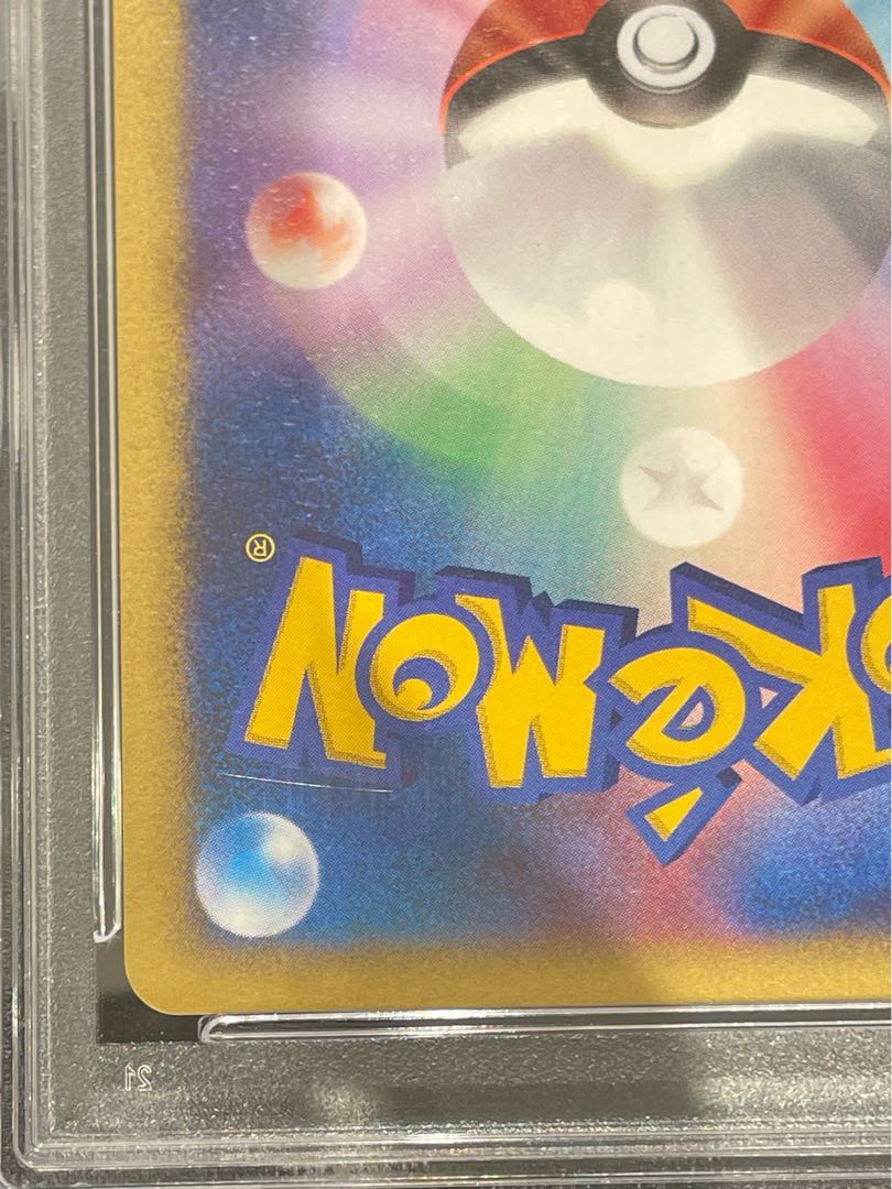 【PSA10】水の都のラティアス (-) {10th} 1枚