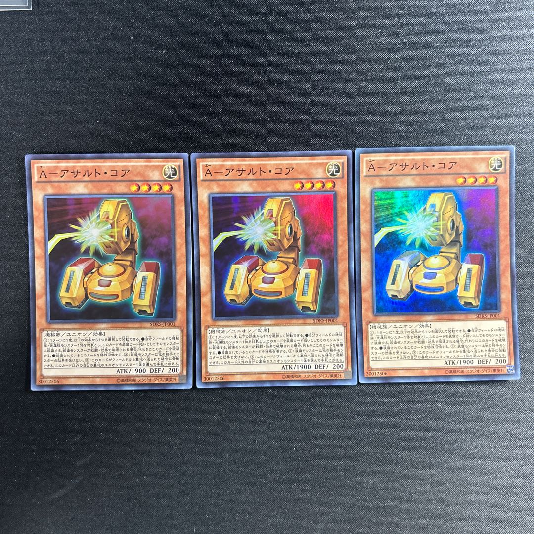 626 A-Assault Core Super Rare JP001 1枚