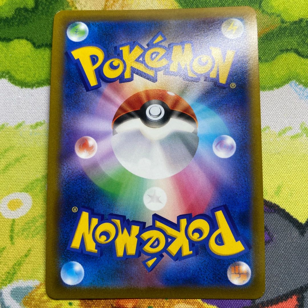 オリジンディアルガV SR 075/067 1枚