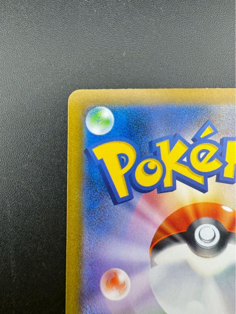 【中古品】 イーブイex SAR  SV8a 223/187  テラスタルフェスex  ポケモンカード 1枚