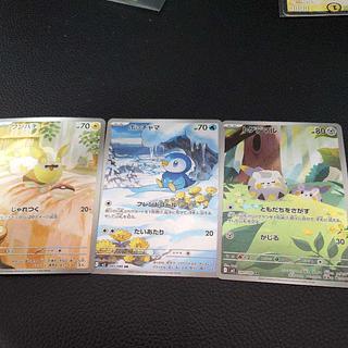 Others are also included Others are also included. null 3枚