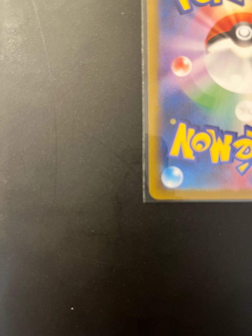 最安値 メガリザードンXex SAR 110/080 1枚