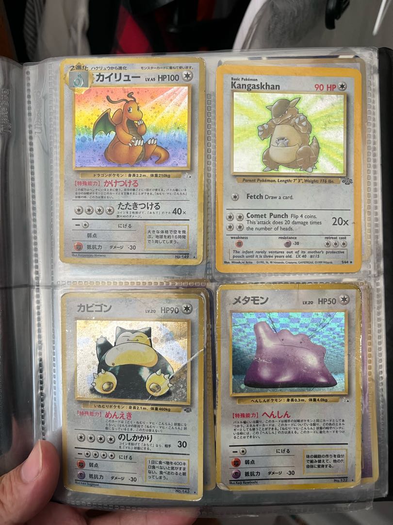 Pokémon Cards Early