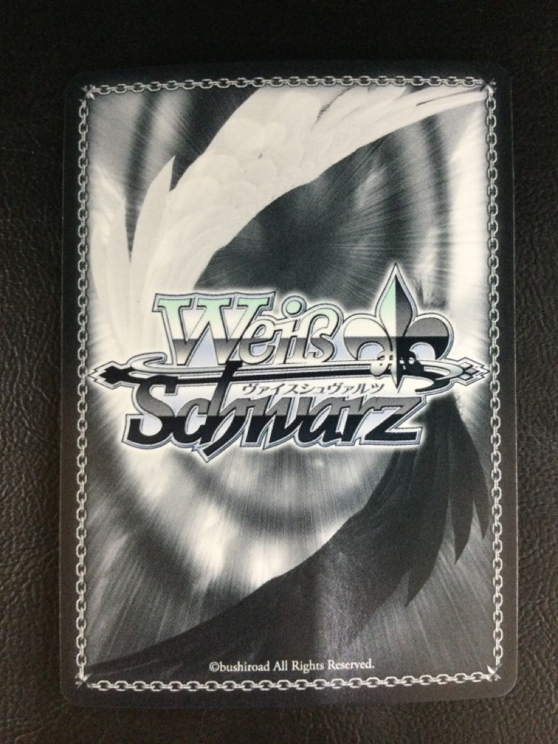 ① 未来へと踏み出す一歩 アユンダ・リス(サイン入り) SP HOL/W104-114SP