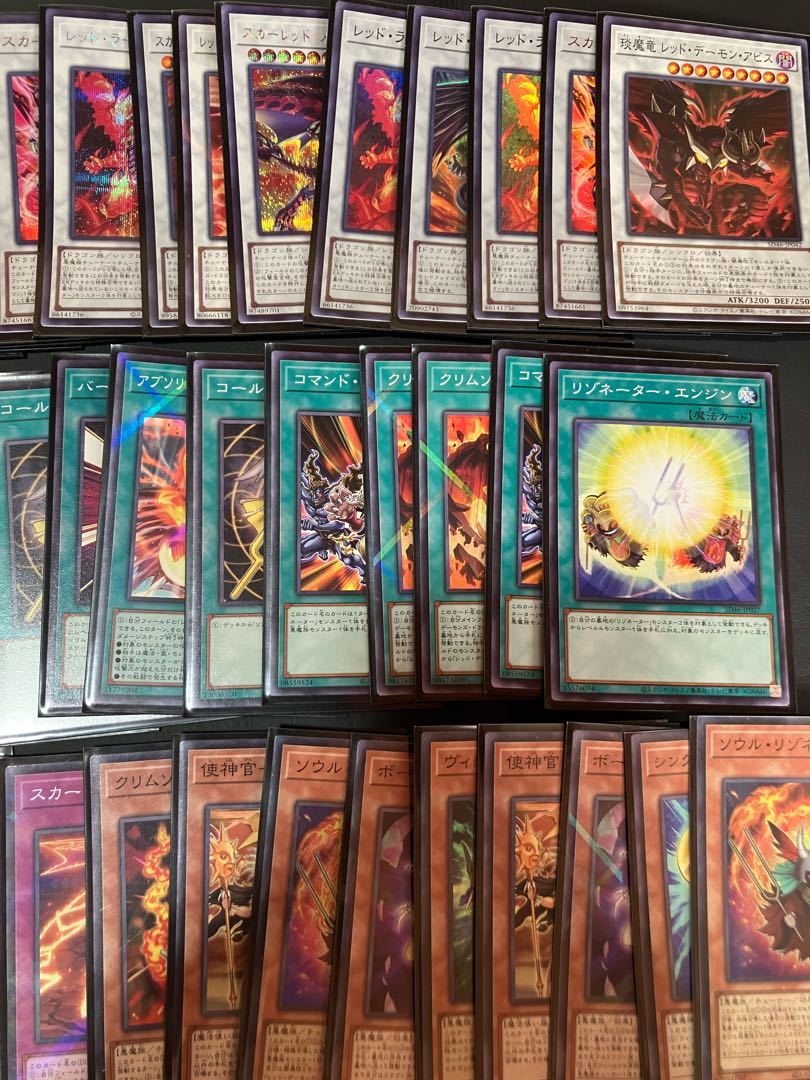 【状態】A レッドデーモンデッキ 1枚