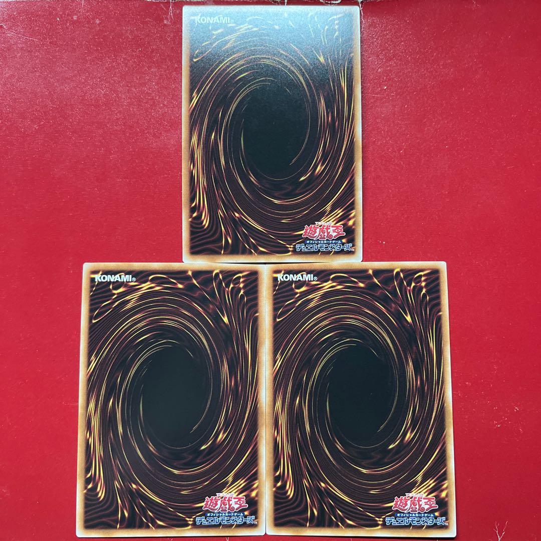 Awb. Lukias the Star Dragon Spear Hand Super Rare DBJH-JP001