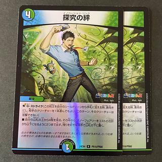 異次元の超獣使い　未開封　7BOX Amazon.co.jp: デュエル・マスターズ TCG DM24-EX4 にじさんじ