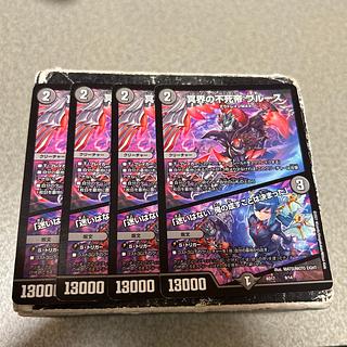 Snubbulls, Immortal Emperor of the Underworld｜"I have no hesitation. I have decided what I will do." 9/14 4枚