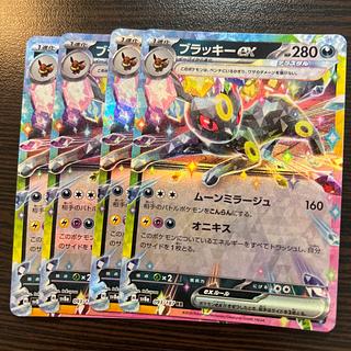 ブラッキーex RR 093/187の通販 T@AJ(2118594095) | magi ブラッキーex RR 093/187の通販 T@AJ(2118594095) | magi