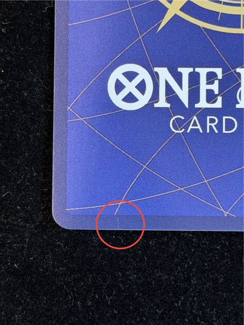 マーシャル・D・ティーチ(パラレル)(手配書) SP OP09-093 1枚