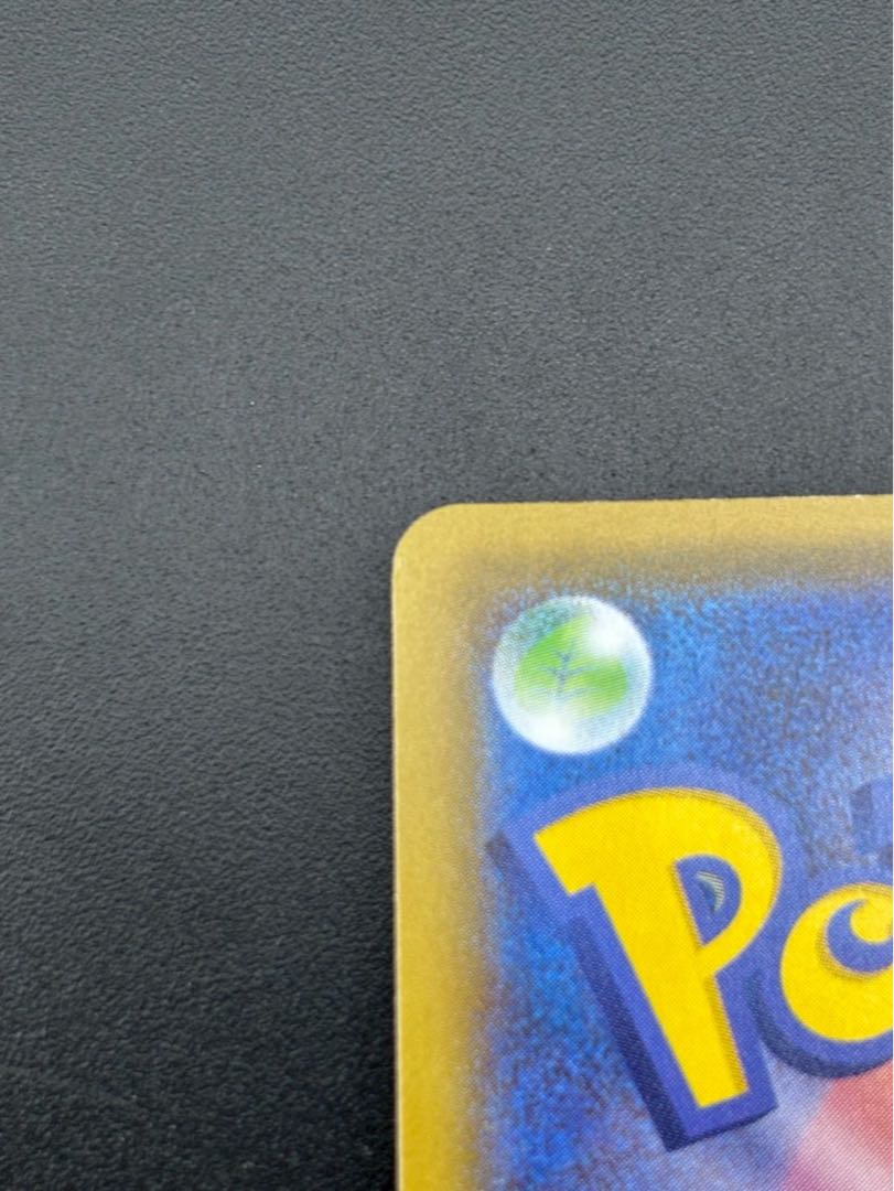 【中古品】ザマゼンタV 330/184 URハイクラスパック　VMAXクライマックス ポケモンカード