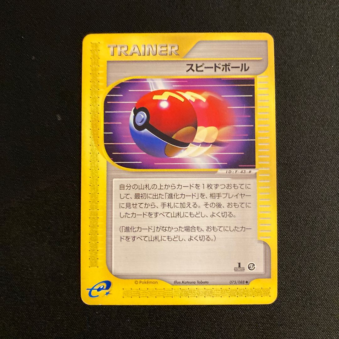 Exclusive (4 items)f403 Speed Lightning Ball 1ED Pokémon Card e Treasure 1枚