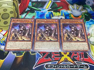 Y-3803 Eye Witch Morgana Rare DUAD-JP026 3枚