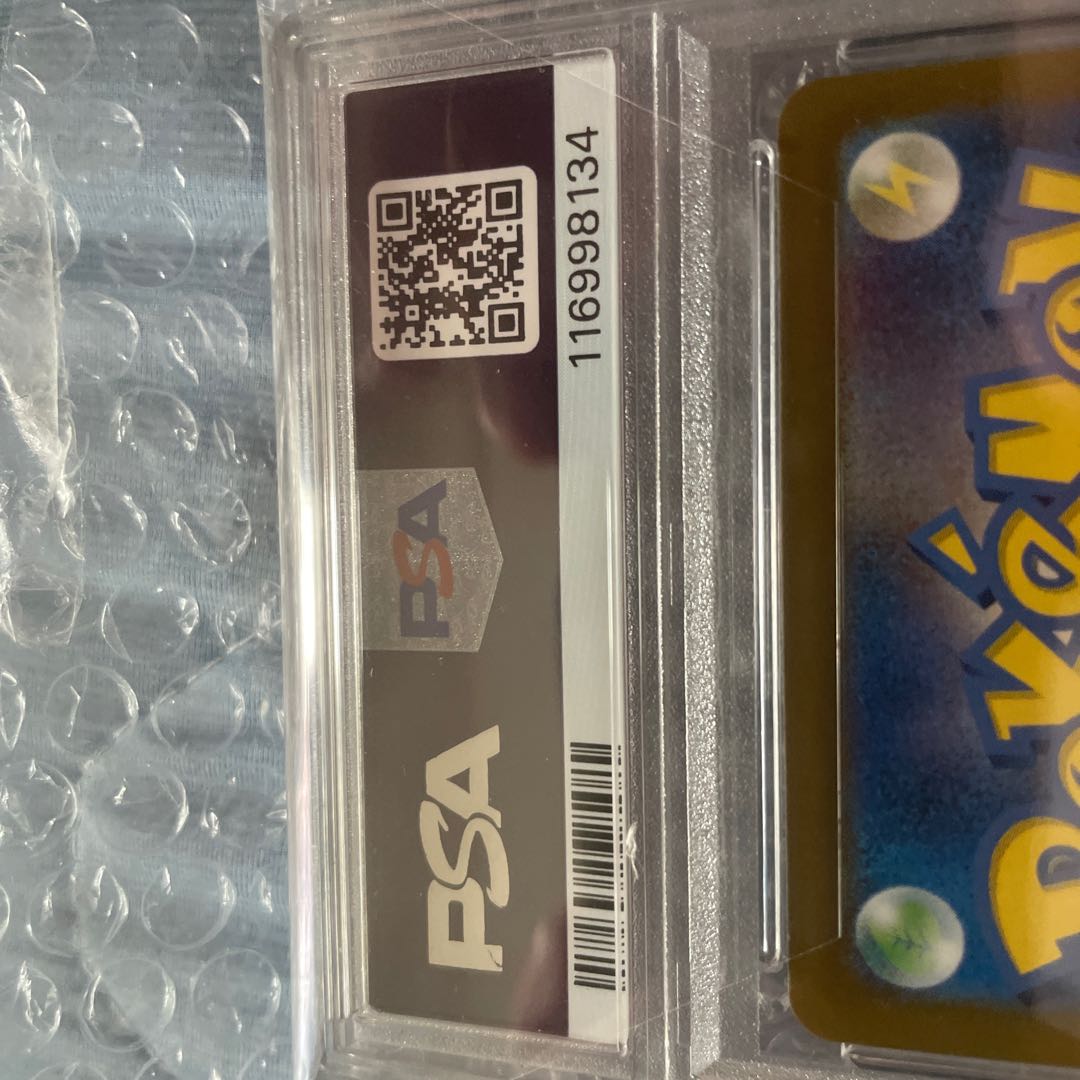 [PSA10] Lisia's Appeal SR 086/064 1枚