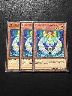 遊戯王スタジオ 3枚 オーロラ・アンギラス ノーマル JP018 1枚