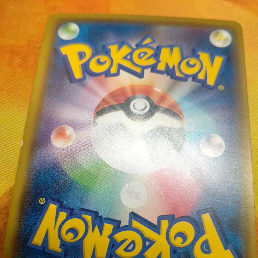 Nest Ball 4-piece set, A-reg. ed.