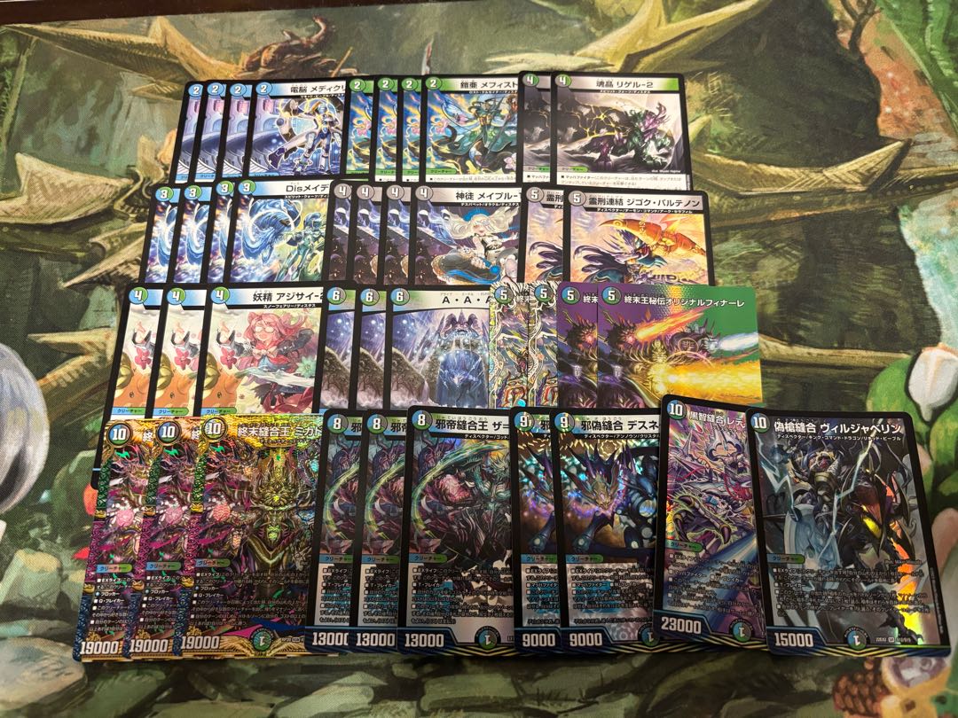 【デュエマ3000円デッキオリパvol.7 Wチャンスオリパ付き】