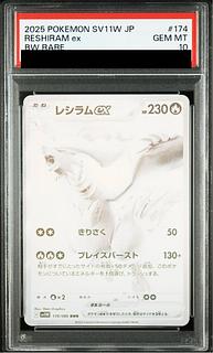 【PSA10】レシラムex BWR 174/086 1枚