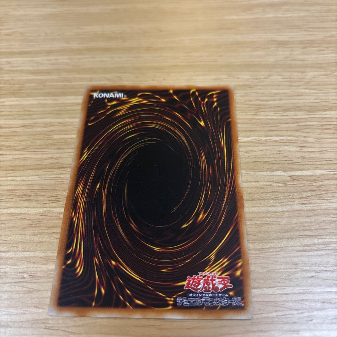 遊戯王カード　ブラックマジシャン