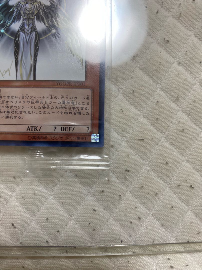 full set Creator God of Light, HOR ACTI, Unopened, Ultra Rare, YGOPR-JP001