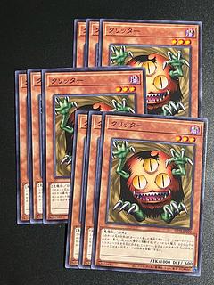 Yu-Gi-Oh Studio 9 sheets Sangan Normal SD39-JP020