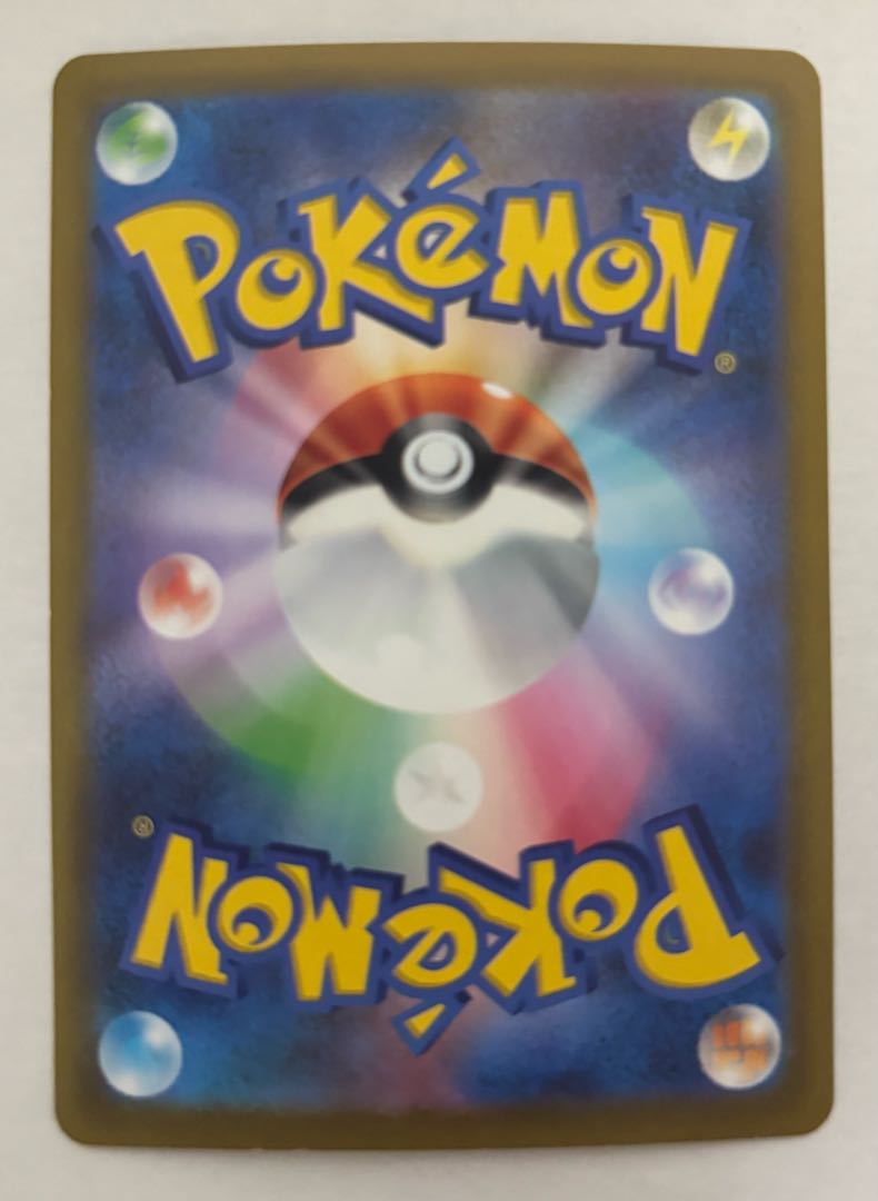 グレンアルマ　AR 1枚