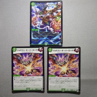 ジョラゴン・オーバーロード 基本J 10/15 3枚