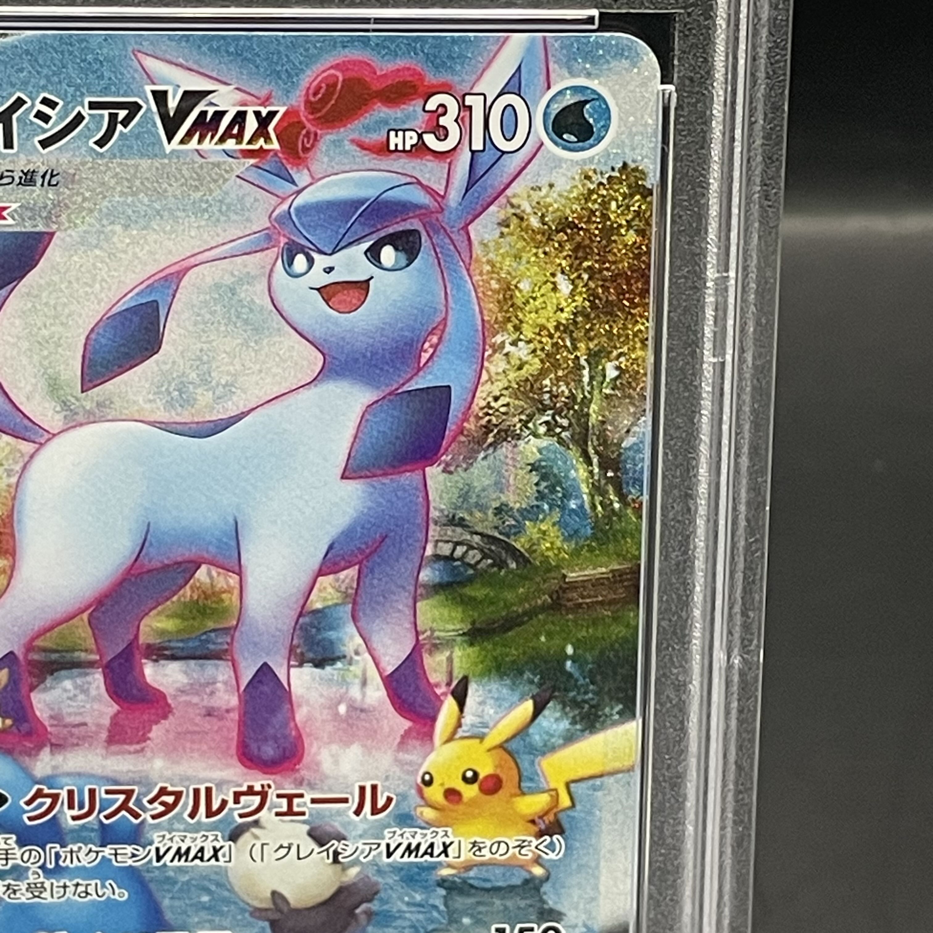 PSA10] GlaceonVMAX HR 091/069
