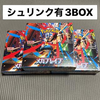 【新品未開封】 メガブレイブ シュリンク付き BOX (まとめ売り3BOX) メガブレイブシュリンク付ボックス