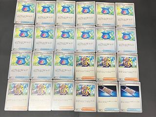 Condition B] Pokeka, Support Cards, Trainer's Cards, Legendary Cards, 160 cards. 1枚