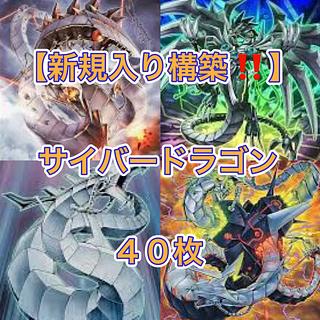 即日発送　K9サイバー デッキ　構築済みデッキ　マジック・キャンセラー 即日発送 K9サイバー デッキ 構築済みデッキ マジック