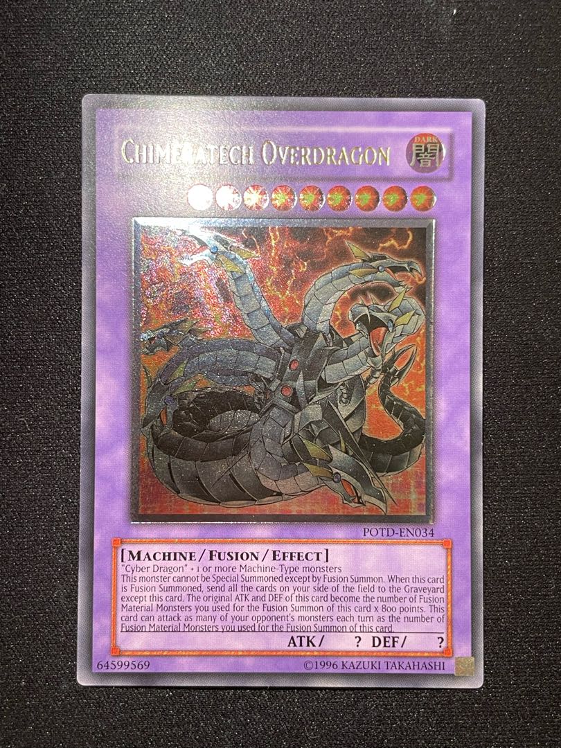 遊戯王 キメラテック・オーバー・ドラゴン キメラテックオーバードラゴン Chimeratech Overdragon EU 英語 北米 POTD-EN034 レリーフ