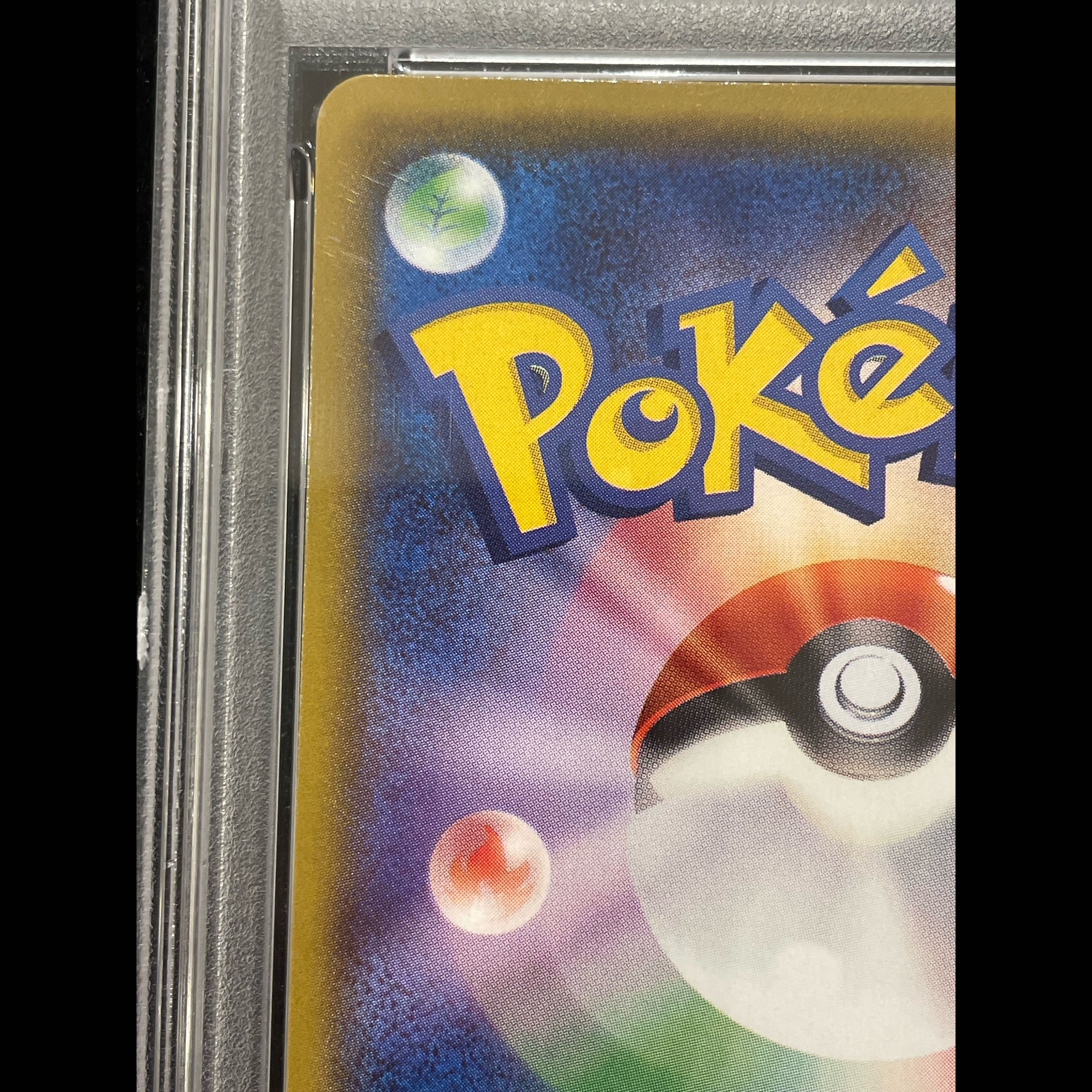 [PSA10] Slowpoke & Psyduck GX SR 096/094 1枚