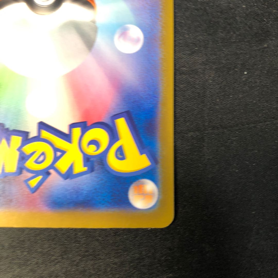 Meowthex RR 061/080 1枚