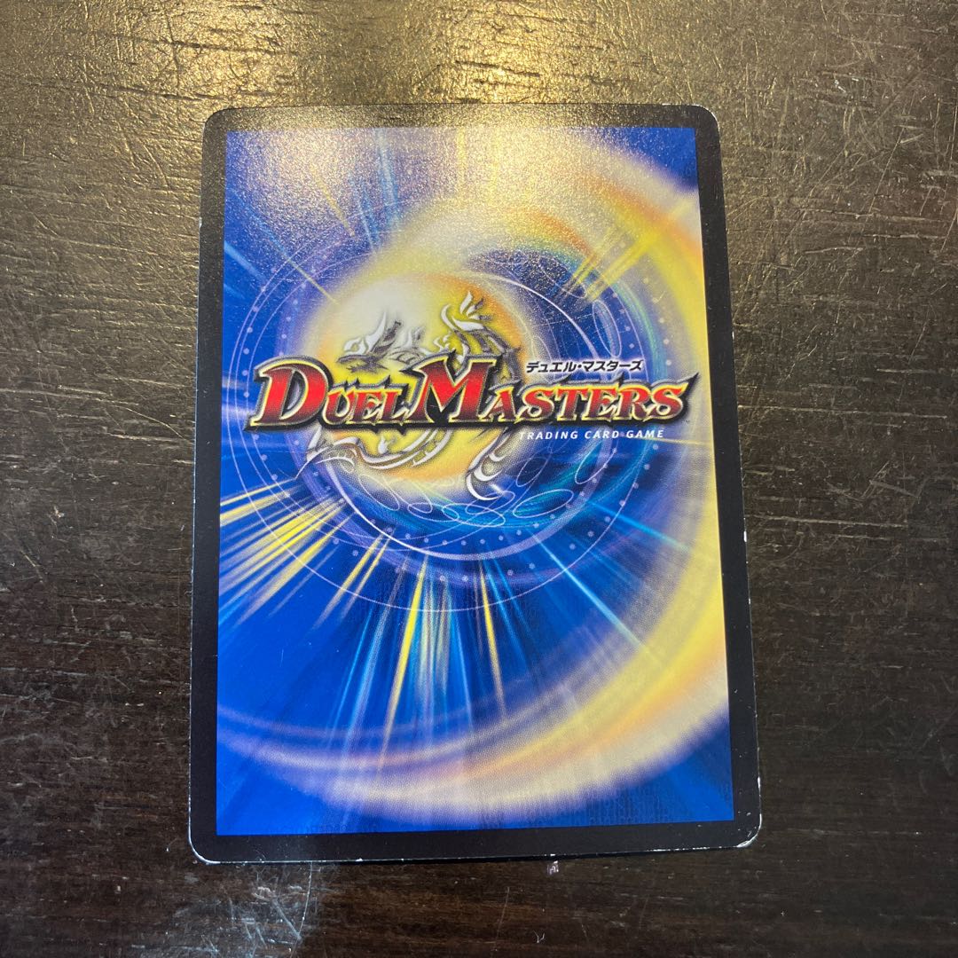 D's Expediency Cyberdice Vegas R-foil Psychic30/Psychic40 [2016]. 1枚