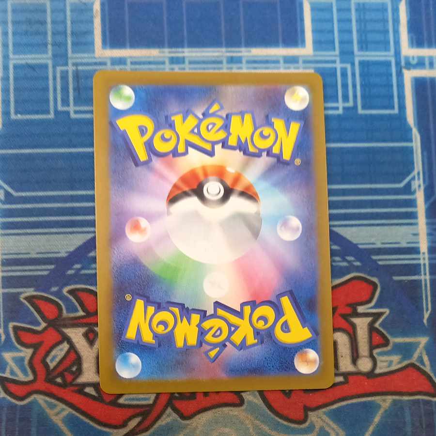 ⑤ ⑤ メガカイリューex MA 232/193 1枚