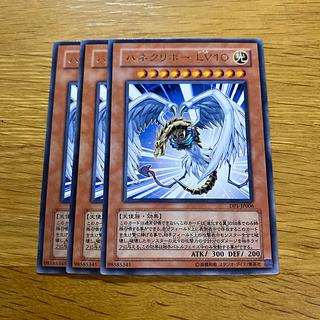 Winged Kuriboh LV10 Rare JP006