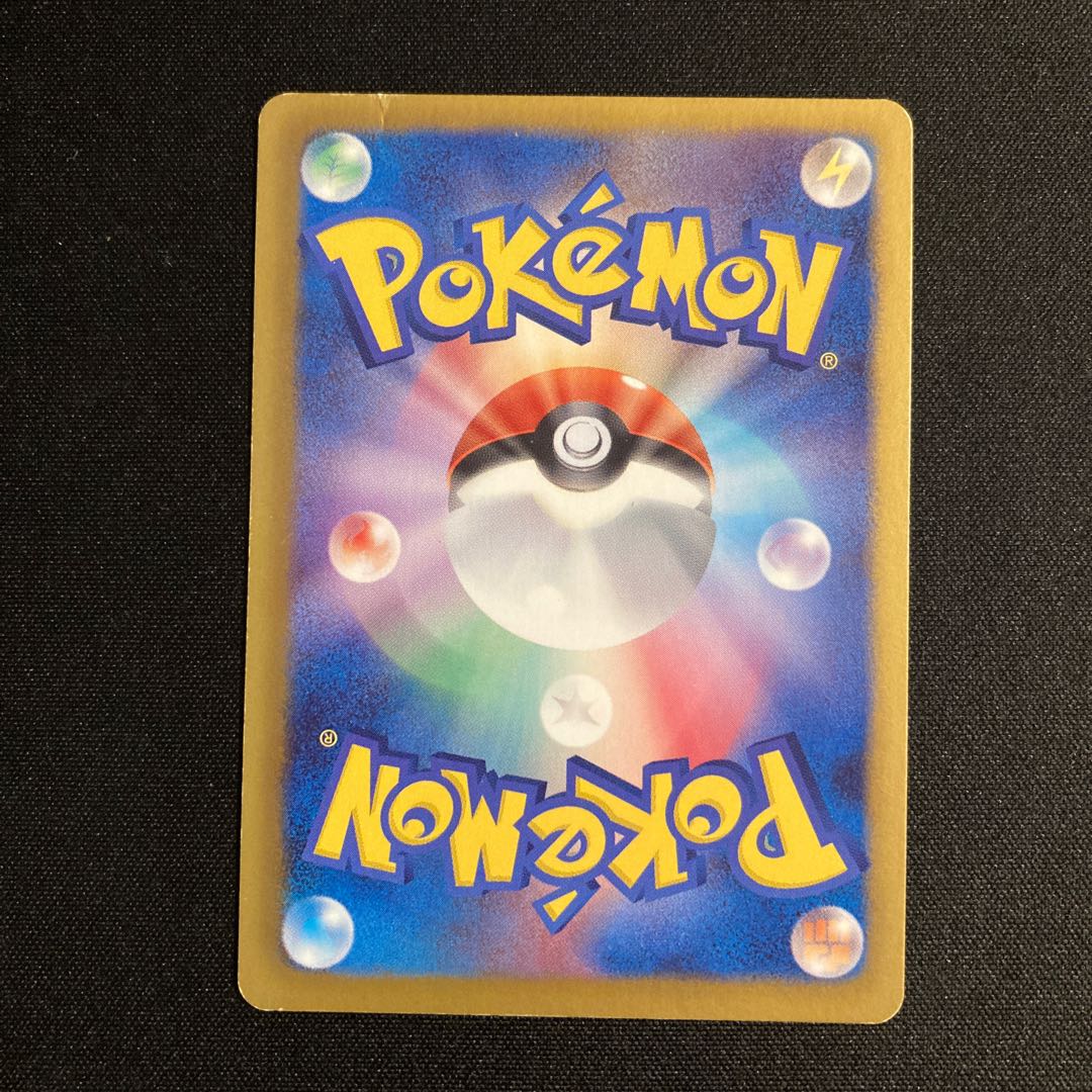 h215 N N Promo Plasma Gale Pokémon Treasurer Damaged
