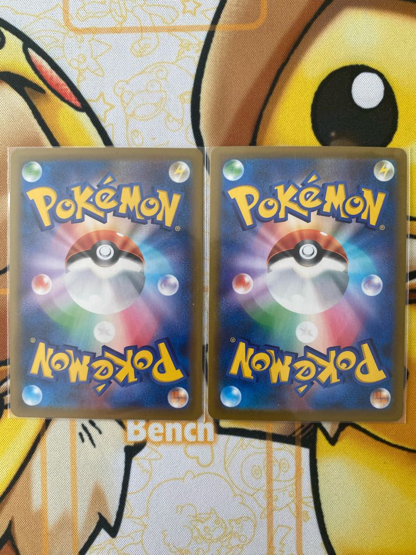 Pokémon Cards: HAKUBA BATTLEX VMAX RR RRR 1枚