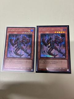 E-HERO シニスター・ネクロム