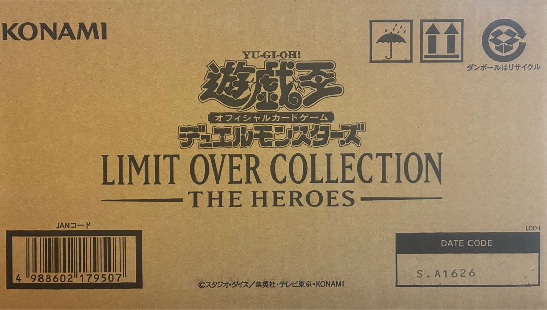 King of Games (i.e. rock-paper-scissors game) 24BOX