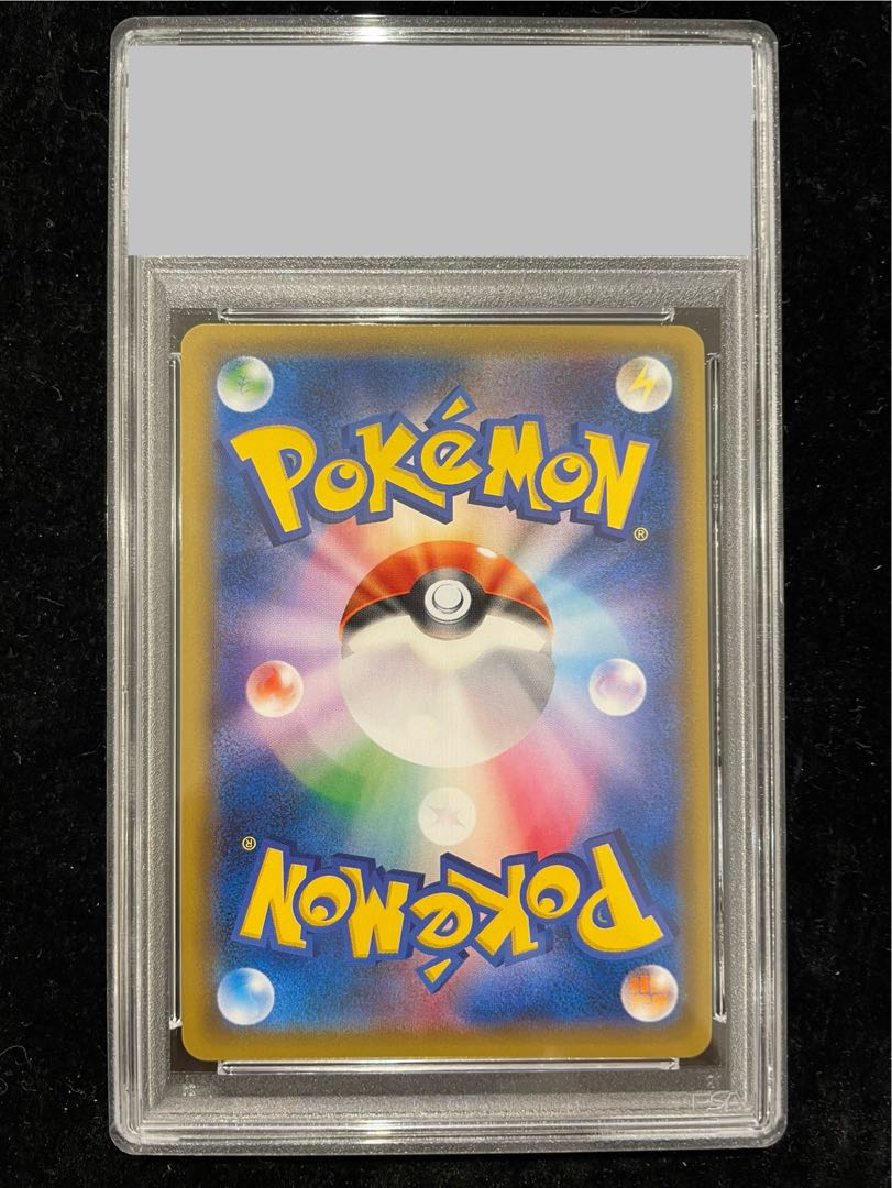 【PSA10】トウホクのピカチュウ PROMO 088/SM-P 1枚