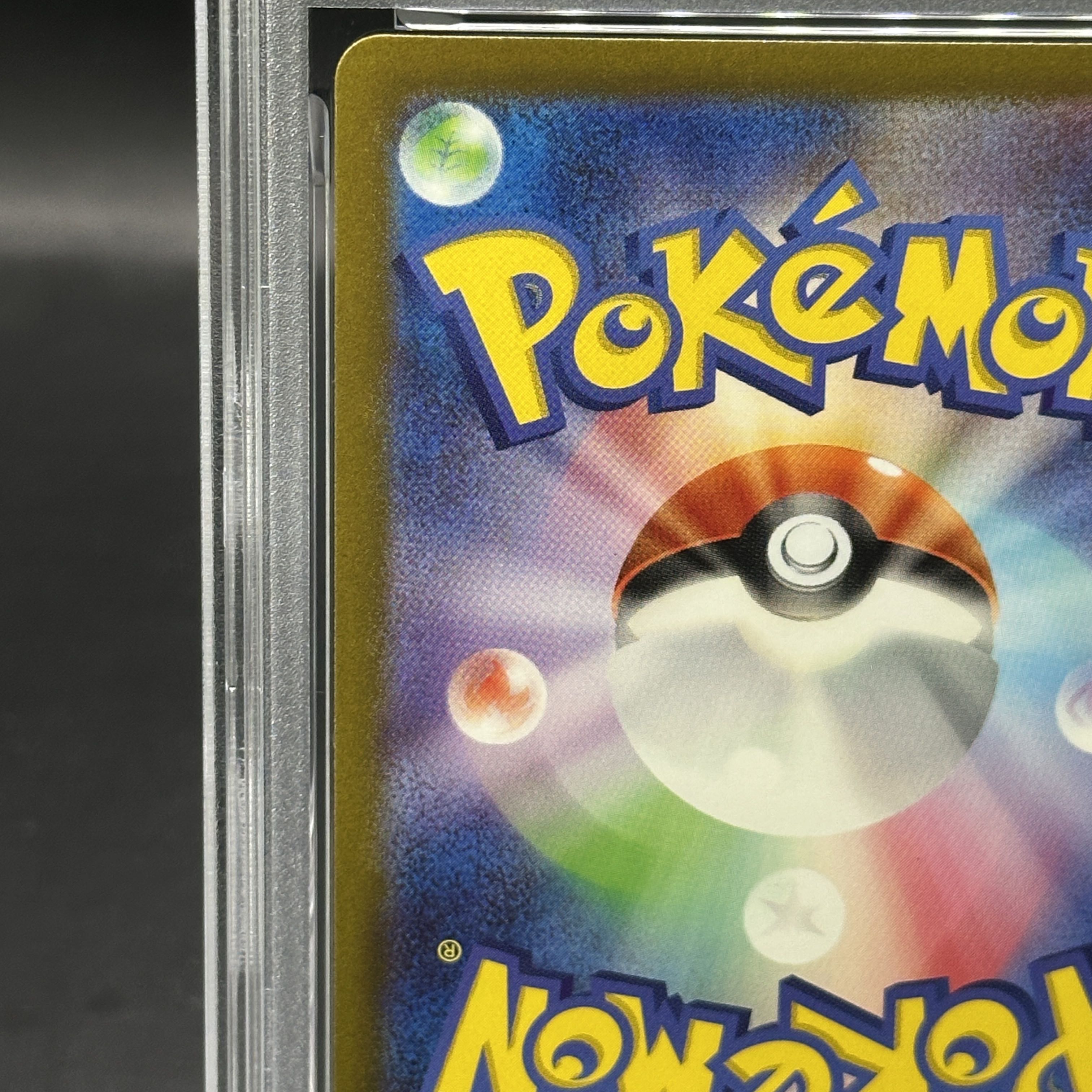 PSA10] Alakazamex SAR 203/165 1枚