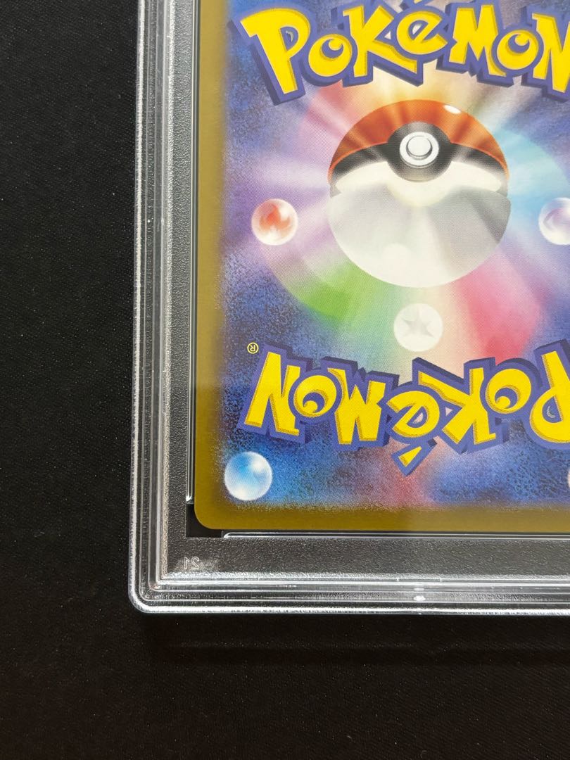 【PSA10】メガリザードンXex MUR 116/080 1枚