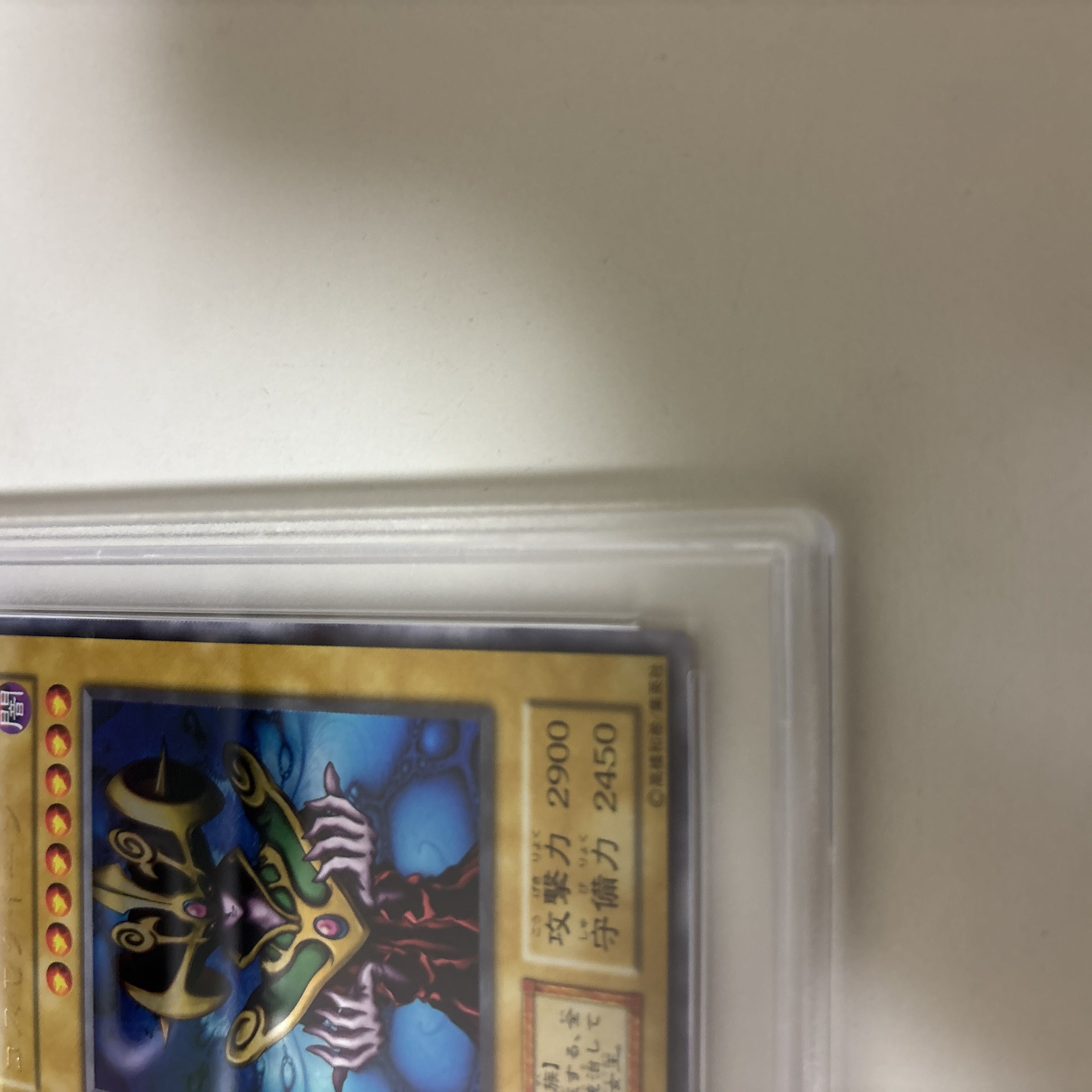 *Rare* [PSA10] Cosmo Queen (Early) Ultra Rare 1枚